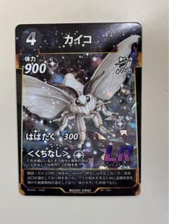 虫神器　カイコのサムネイル