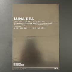 LUNA SEA 007 フライヤー 2000年 - メルカリ