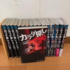 ペキ様専用のサムネイル