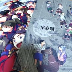 忍たま乱太郎 同人誌 六年生 一年生 現代パロディ - メルカリ