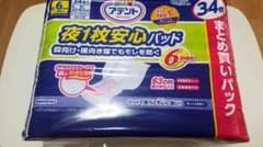 【値下げ】 アテント 夜1枚安心パッド  6回吸収 32×6のサムネイル
