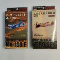 ミツワモデル 2機 1/144 零戦52型 1/144 Me −109 F - メルカリ