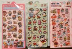 かわいいシール3枚セットのサムネイル