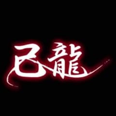 確認用のサムネイル
