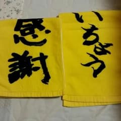 ありさ様　専用のサムネイル