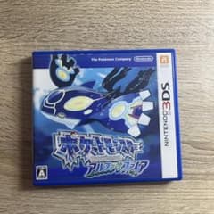 ポケットモンスター アルファサファイアのサムネイル