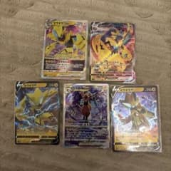ポケモンカードゲーム ゼラオラセット RR～SAR5枚セット - メルカリ