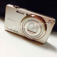 イチゴ♡ミルク様専用ページのサムネイル