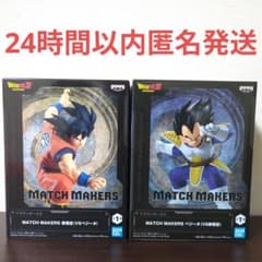 ドラゴンボール消しゴム P18 ベジータL ペイント品 ドラ消し | Shop at