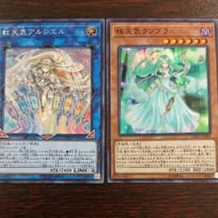 虹天気アルシエル  ＆  極天気ランブラのサムネイル