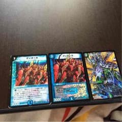 ディオーネ ハチャトゥリアンのサムネイル