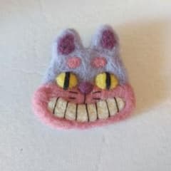saleチェシャ猫風　羊毛ブローチ　ハンドメイドのサムネイル