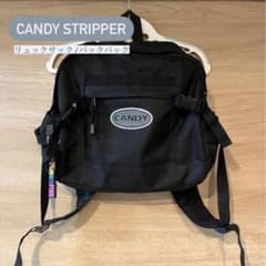 ❣️Candy Stripper❣️リュックサック【定価10,000円】