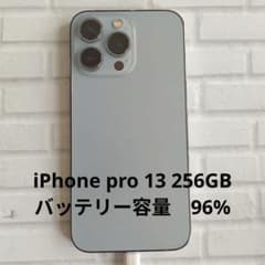 [96%] iPhone13Pro 256GB SIM 프리 시에라 블루