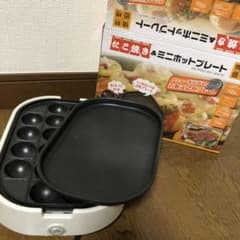 たこ焼き機のサムネイル