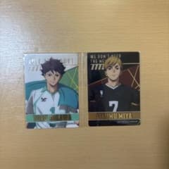 ハイキュー!! 及川徹 宮侑 トレーディングカード ポップアップ特典のサムネイル