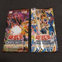 ふ*じ様 遊戯王　プレミアムパック4未開封・プレミアムパック5未開封セットのサムネイル