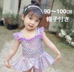 【新品タグ付】キッズ水着 マーメイド柄 アリエル　90〜100cm 帽子付のサムネイル