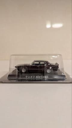 アオシマ グラチャンコレクション ケンメリ 4Dr ①(旧) 1/64 - メルカリ