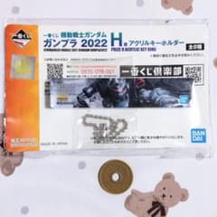 기동전사 건담 건프라 2022 이치 반 쿠지 진 아크릴 열쇠 고리