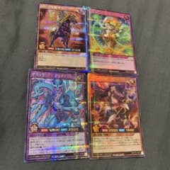 遊戯王ラッシュデュエル カード4枚セット - メルカリ