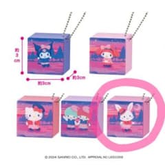 ウィッシュミーメル　キューブキーホルダー