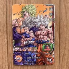 ⭐️スーパードラゴンボールヒーローズ フリーザ ABS-10 | Shop at