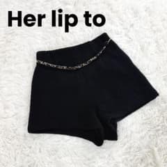 【美品】完売品　Her lip to Chain Boucle Shorts 新品】完売品 Her lip to Chain Boucle Shorts - メルカリ