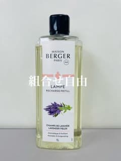 【正規品】ラベンダー　3本　ランプベルジェ　新品未使用 正規品】ラベンダー 3本 ランプベルジェ 新品未使用 - メルカリ