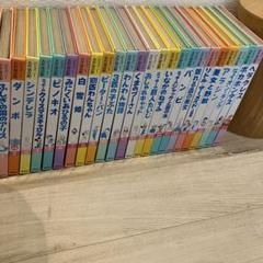 ヘラクレス (ディズニー名作童話館 24) ヘラクレス (ディズニー名作童話館 24) | 間所 ひさこ |本