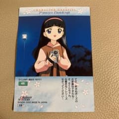 カードキャプターさくら カードダス カードキャプターさくら カードダスマスターズNo.48 大道寺知世 木之本