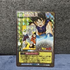 ドラゴンボールZ 超元気玉 D-278 旧 カードゲーム - メルカリ