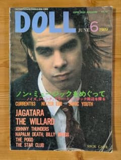 雑誌 DOLL 1989年6月号 ニック・ケイヴ他のサムネイル