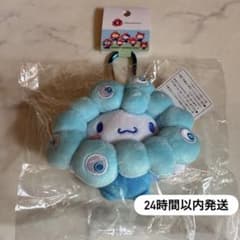 希少 万博限定 ミャクミャク シナモン なりきりぬいぐるみ 未開封