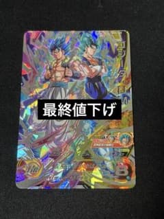 BM8-sec ゴジータのサムネイル