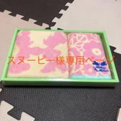 ミッキー&ミニー　タオルセット(第一生命ノベルティ)のサムネイル