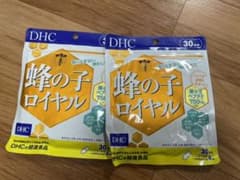 DHC 蜂の子ロイヤル 30日分　2袋のサムネイル
