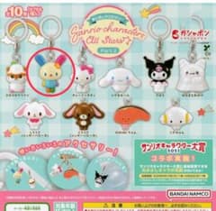 りん様 専用のサムネイル