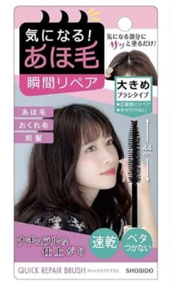Hair Updo Point Fixer, Flying Hair, Mascara Type, Bangs, Flying Hair