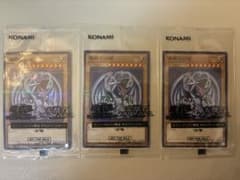 遊戯王×セブンイレブン！ハイチュウ購入で『遊戯王OCG』遊戯王ラッシュ