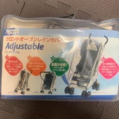 ベビーカー レインカバーのサムネイル