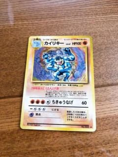 【超激レア初期】ポケモンカード カラカラのサムネイル