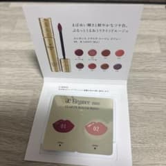 エレガンス クラリテ ルージュ ビジュー 01, 02のサムネイル