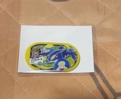 メザスタ　ゲンシカイオーガのサムネイル