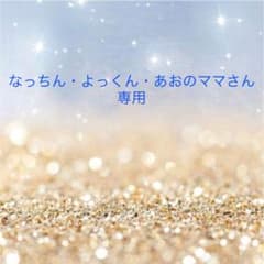 ピジョン母乳実感乳首　Lサイズのサムネイル