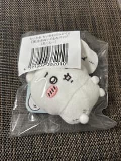 Chiikawa Chiikawa Lottery Prize E: Full Body Plush Badge (Ahhh...)