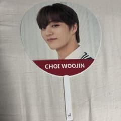 CHOI WOOJIN うちわのサムネイル