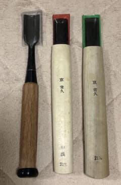 たれ様専用です。のサムネイル