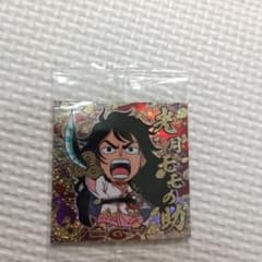 ワンピース ウエハース シール SGR 光月モモノ助のサムネイル