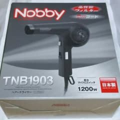 ヘアードライヤーNobby1903のサムネイル